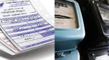 الاستعلام عن فاتورة الكهرباء أونلاين 2025 خطوات بسيطة لتسهيل متابعة استهلاكك الشهري 1